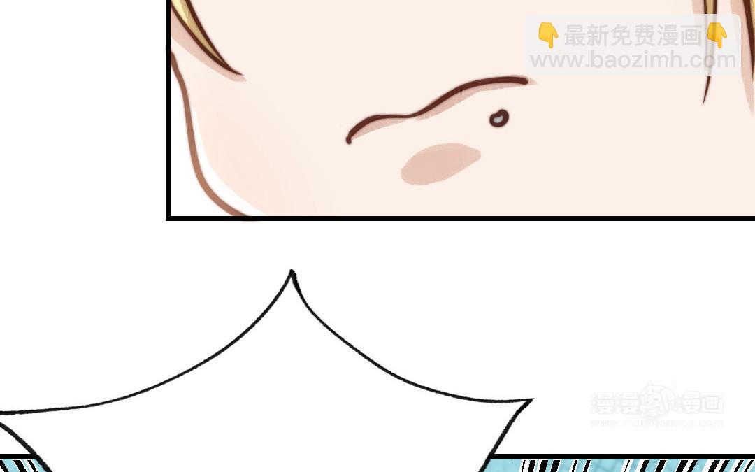 第73话 解释清楚(1/2)-第75话