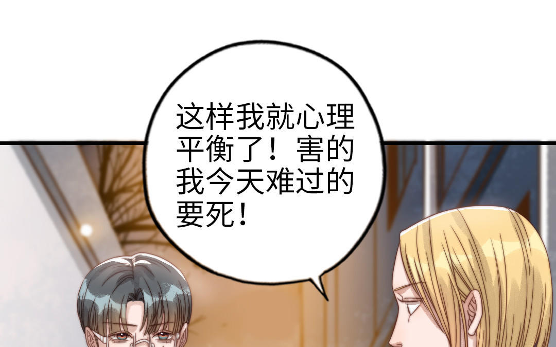 第73话 解释清楚(1/2)-第75话