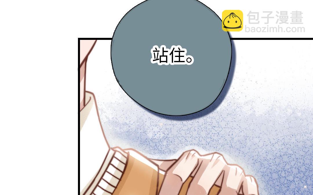 第73话 解释清楚(1/2)-第75话