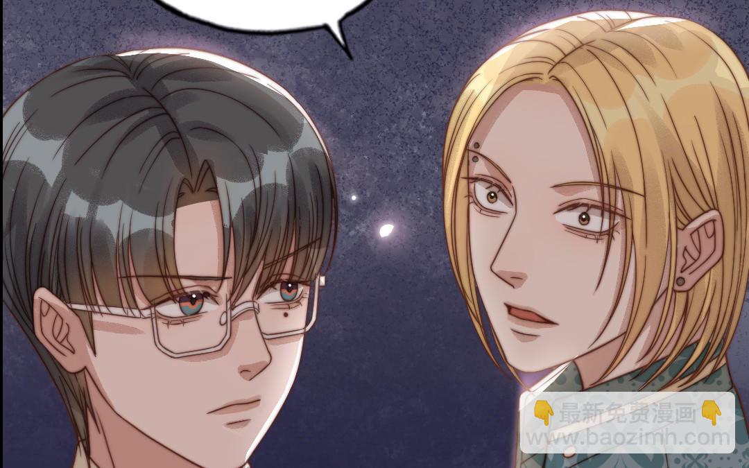 第73话 解释清楚(1/2)-第75话