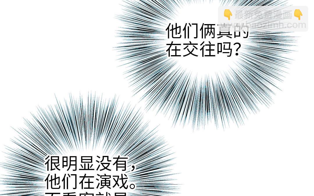 第73话 解释清楚(1/2)-第75话