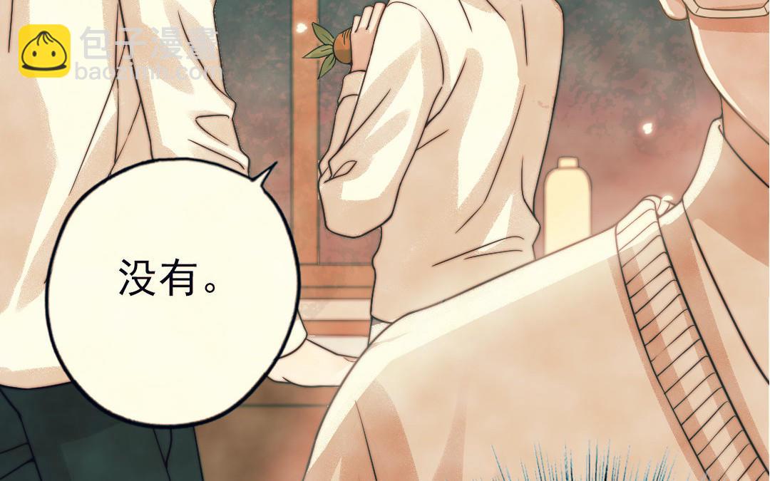 第73话 解释清楚(1/2)-第75话