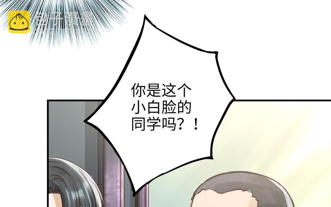 第24话 人情(1/2)-第25话