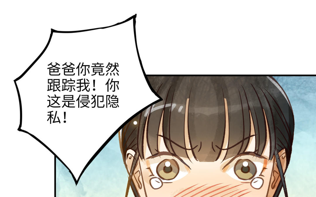 第24话 人情(1/2)-第25话