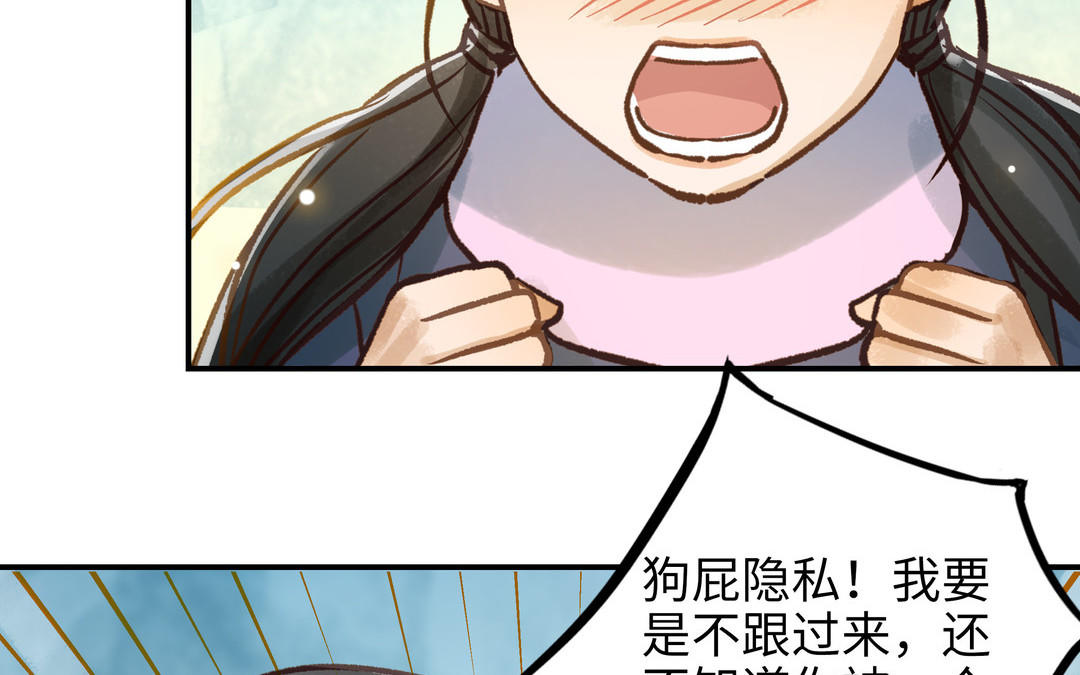 第24话 人情(1/2)-第25话