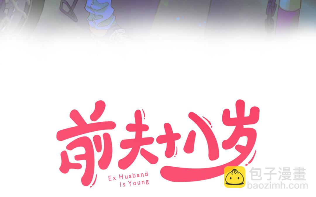 第24话 人情(1/2)-第25话