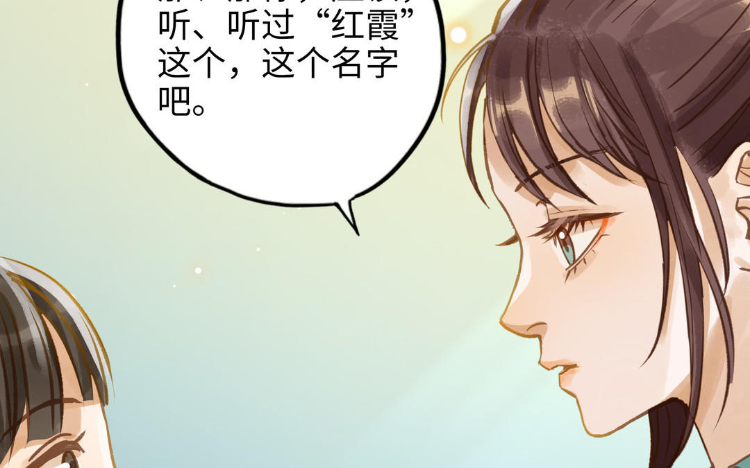 第24话 人情(1/2)-第25话