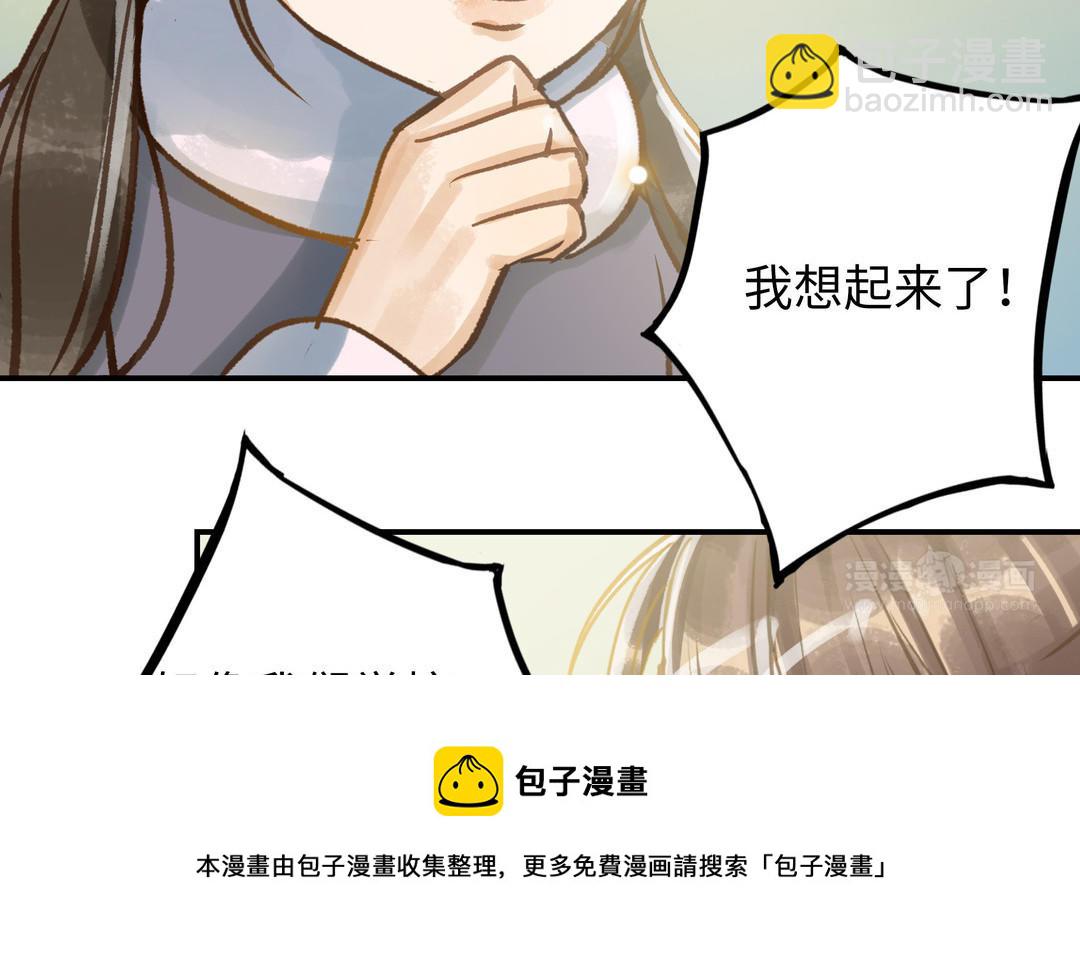 第24话 人情(1/2)-第25话