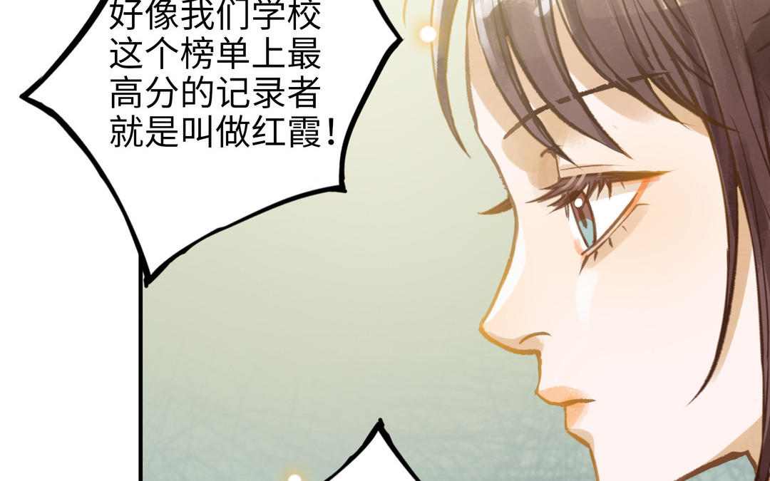 第24话 人情(1/2)-第25话