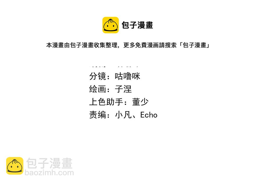 第24话 人情(1/2)-第25话