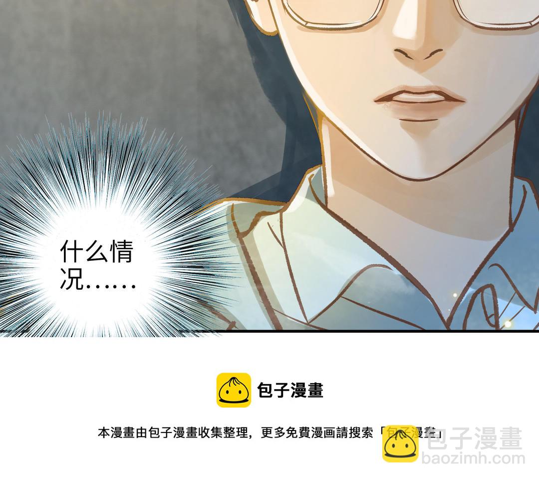 第24话 人情(1/2)-第25话