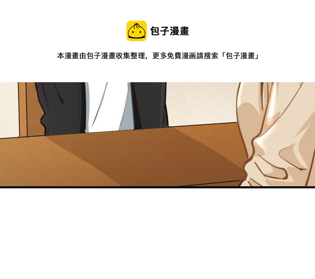 前夫十八歲 - 第93話 狐朋狗友(2/3) - 7