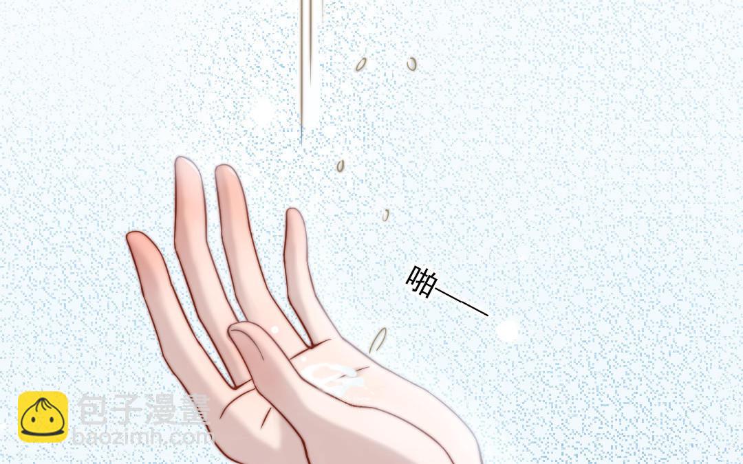 第102话 无法控制(1/3)-第105话