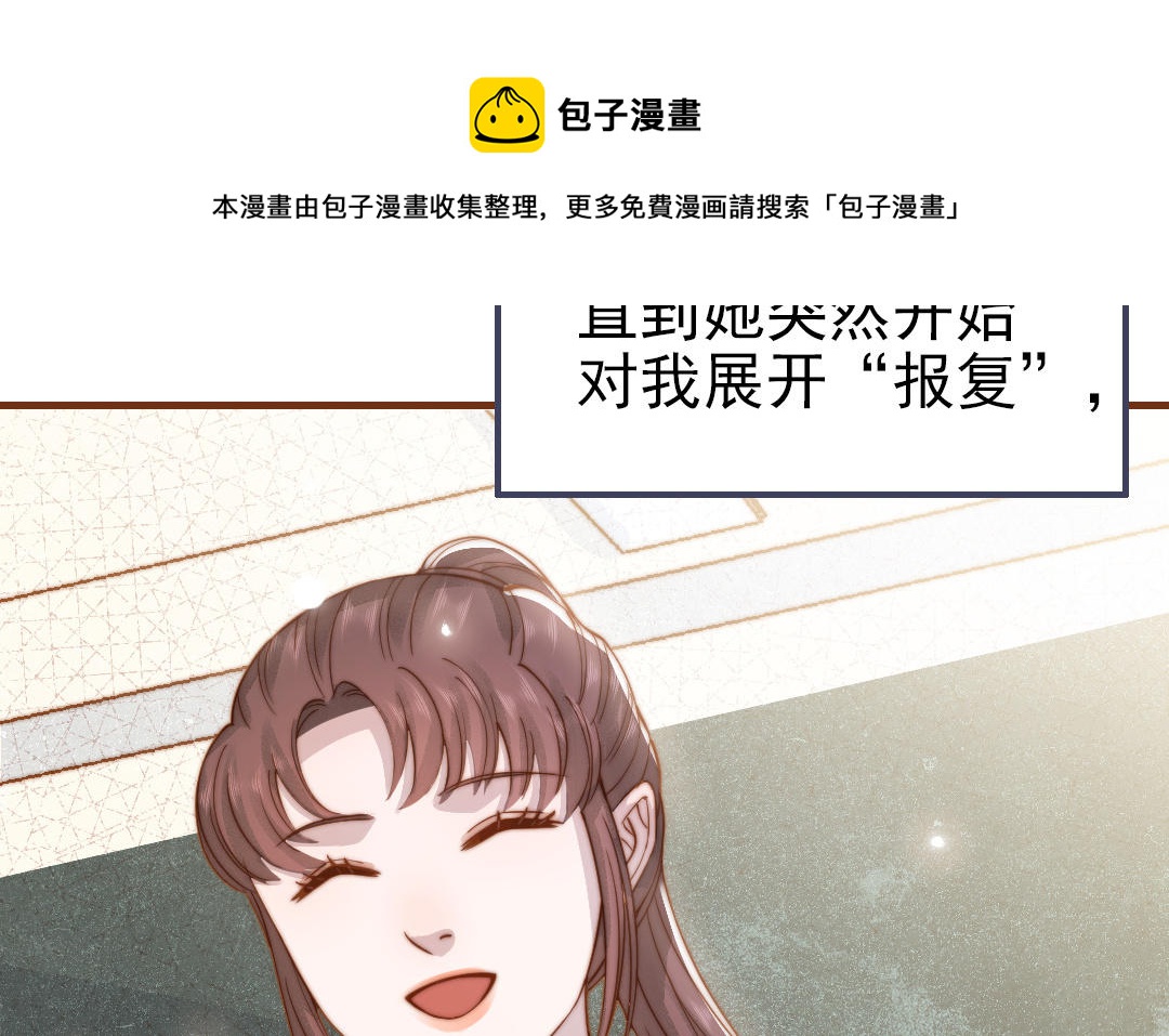 第102话 无法控制(1/3)-第105话