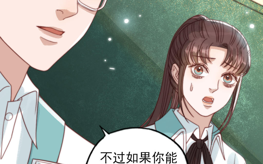 第83话 应对(1/3)-第85话