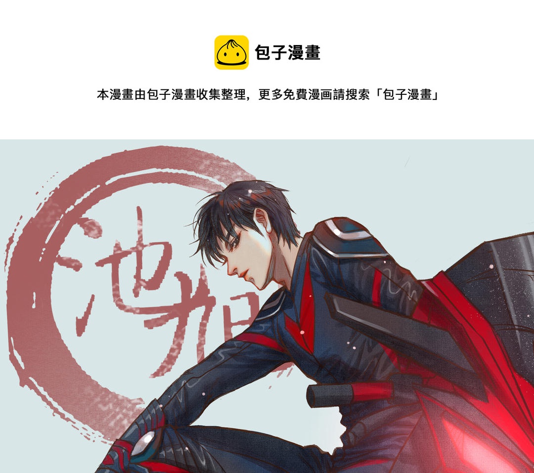 第34话 补习班老师(1/3)-第35话