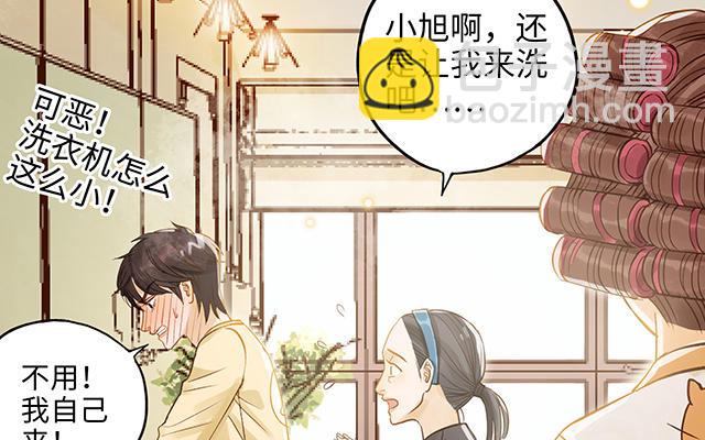 第34话 补习班老师(1/3)-第35话