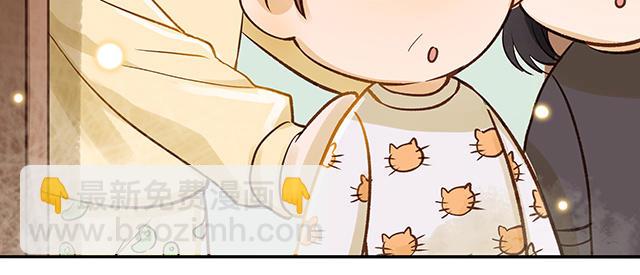 第34话 补习班老师(1/3)-第35话