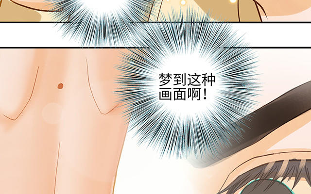 第34话 补习班老师(1/3)-第35话