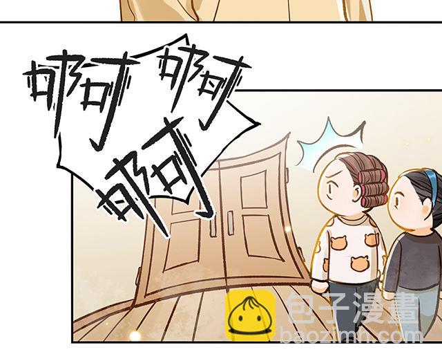 第34话 补习班老师(1/3)-第35话