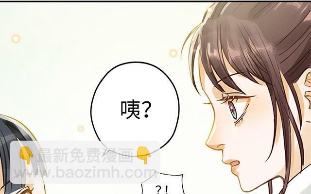 第34话 补习班老师(1/3)-第35话