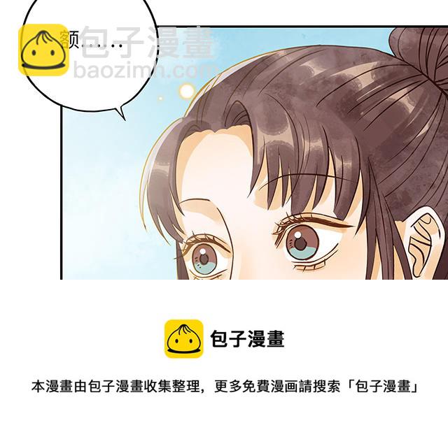 第34话 补习班老师(1/3)-第35话