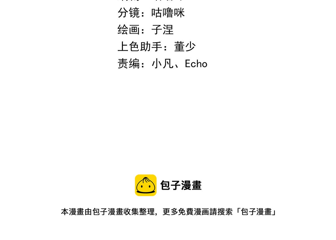 第34话 补习班老师(1/3)-第35话