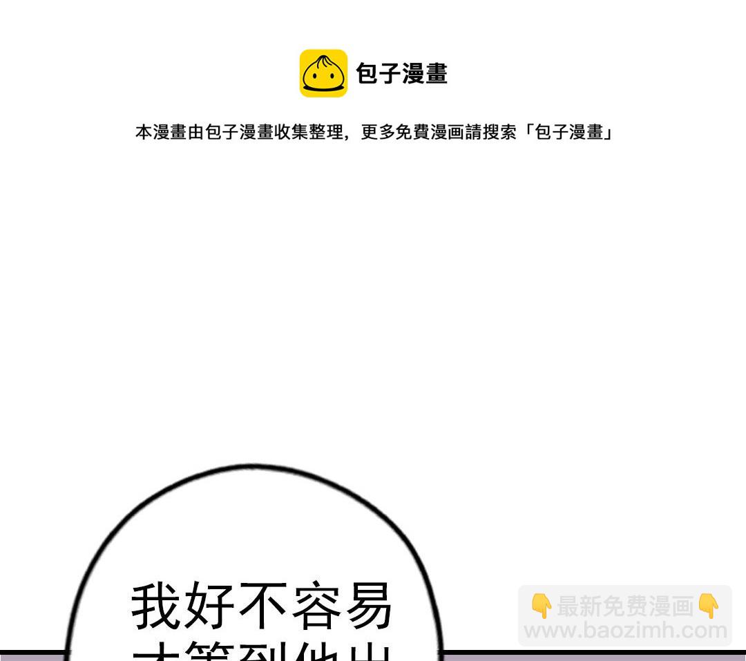 第56话  悲剧(1/3)-第57话