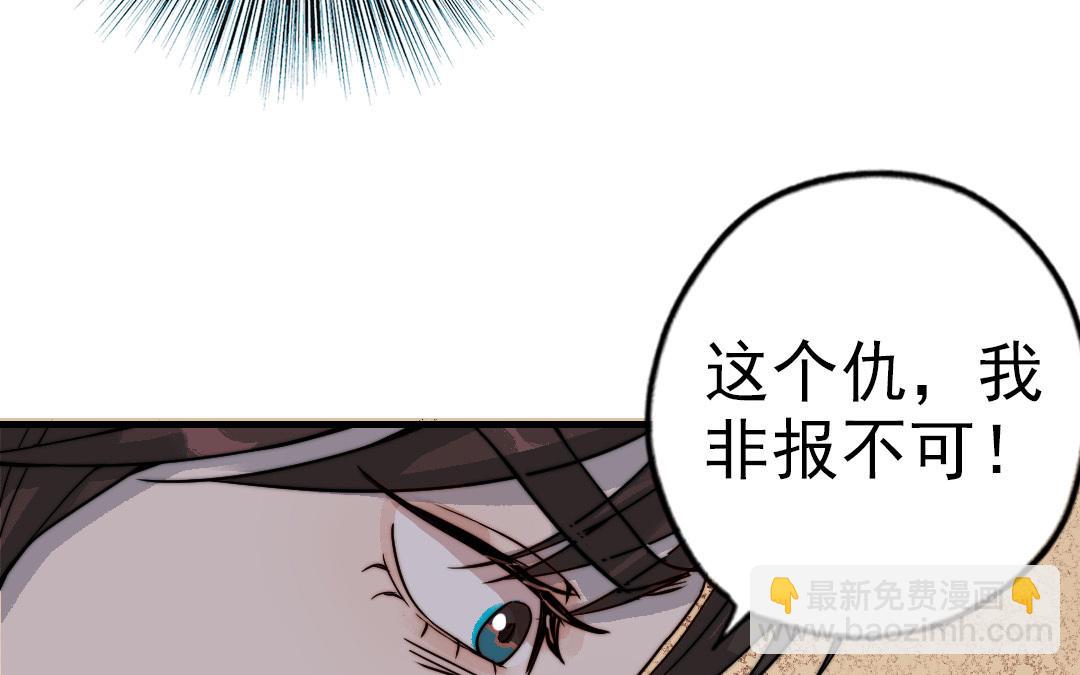 第56话  悲剧(1/3)-第57话