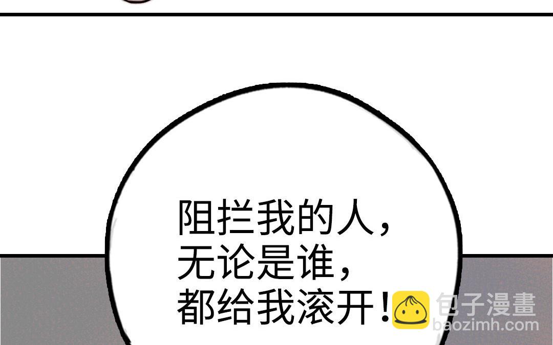 第56话  悲剧(1/3)-第57话