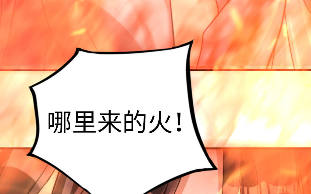 第56话  悲剧(1/3)-第57话