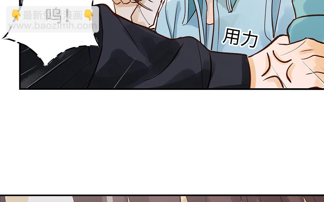 第36话  反胃(1/2)-第37话