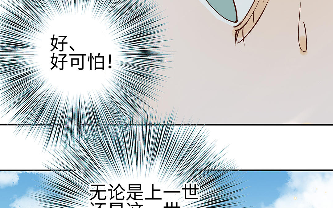 第36话  反胃(1/2)-第37话