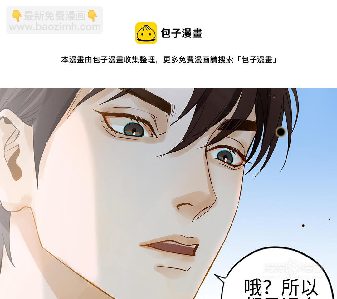 第36话  反胃(1/2)-第37话