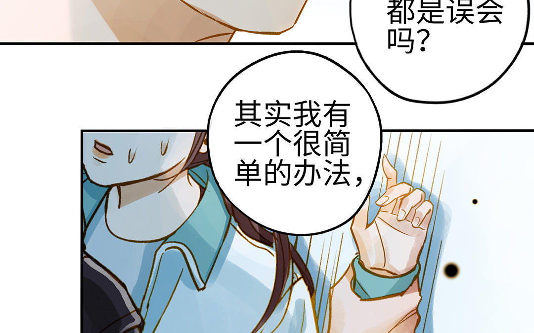 第36话  反胃(1/2)-第37话