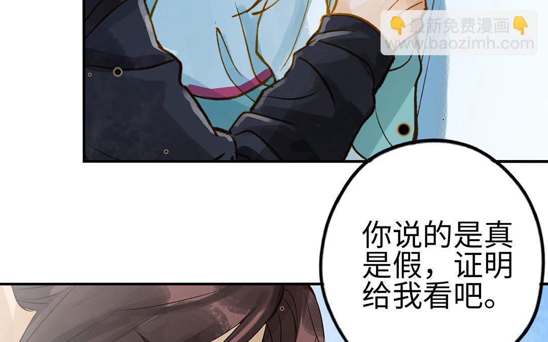 第36话  反胃(1/2)-第37话