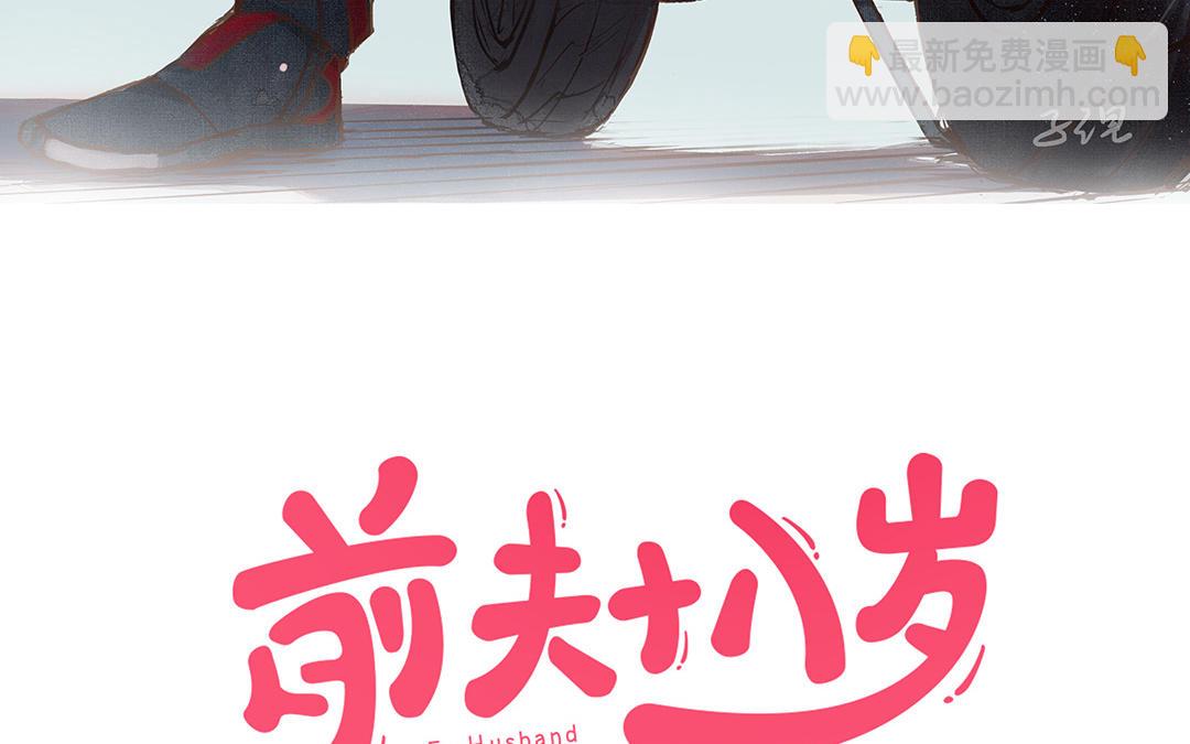 第36话  反胃(1/2)-第37话