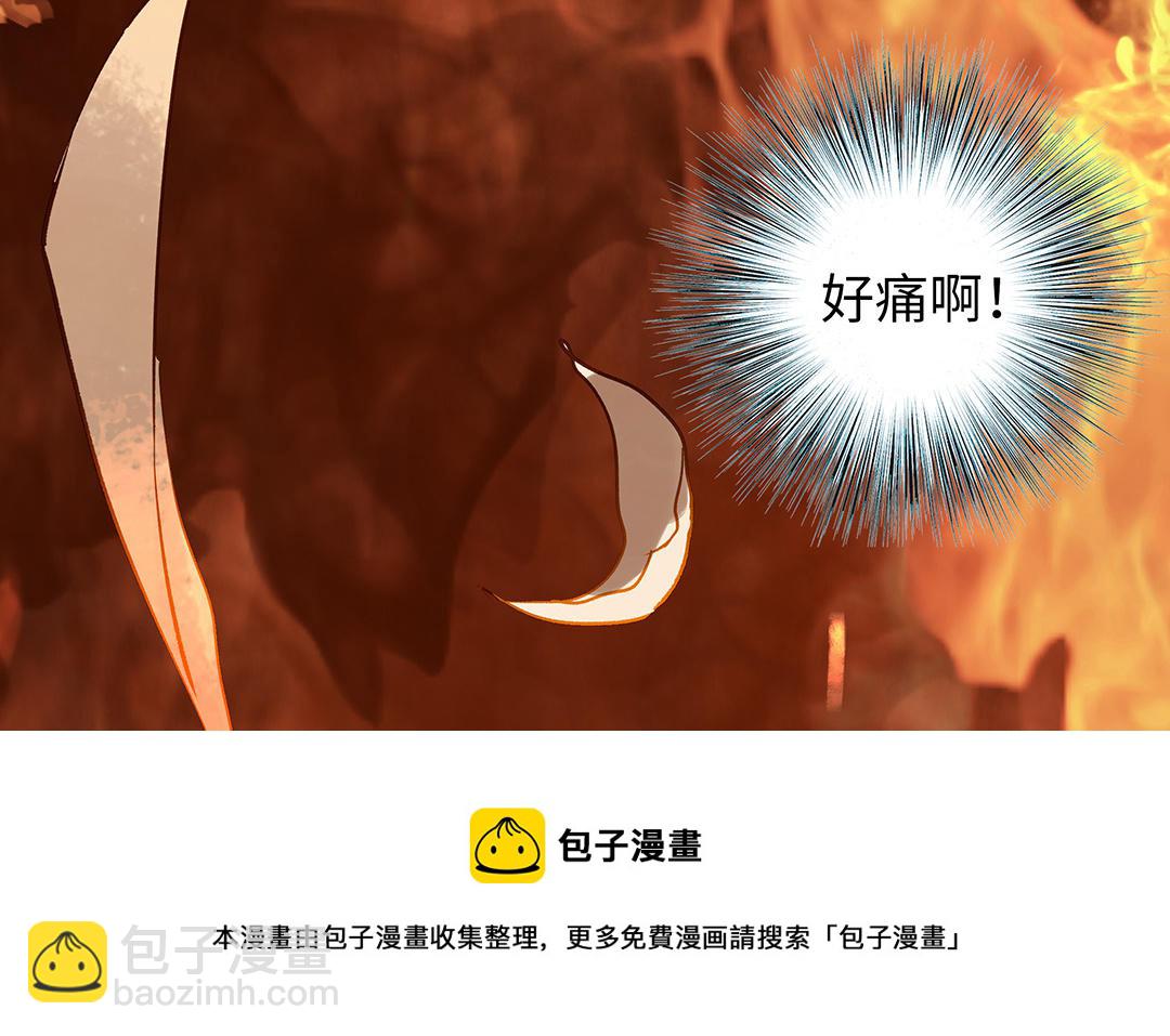 第36话  反胃(1/2)-第37话