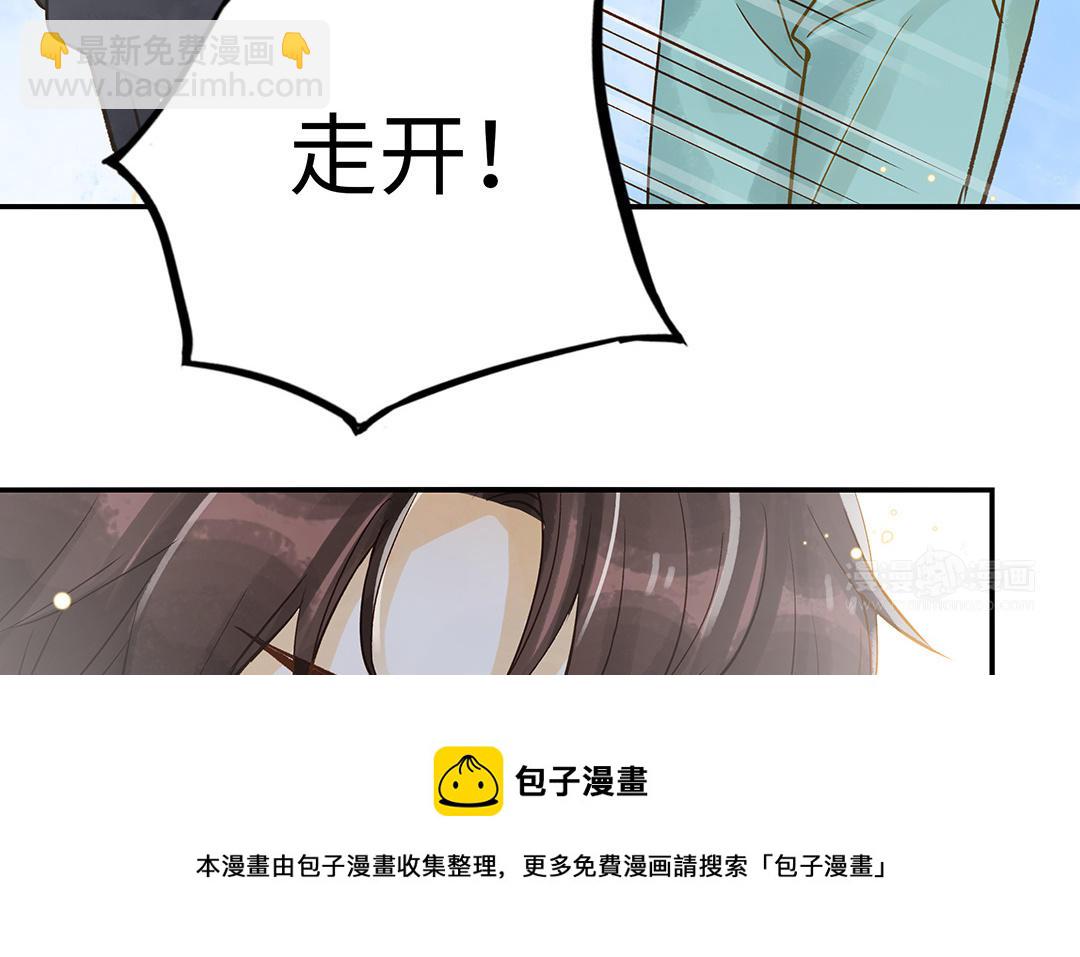 第36话  反胃(1/2)-第37话