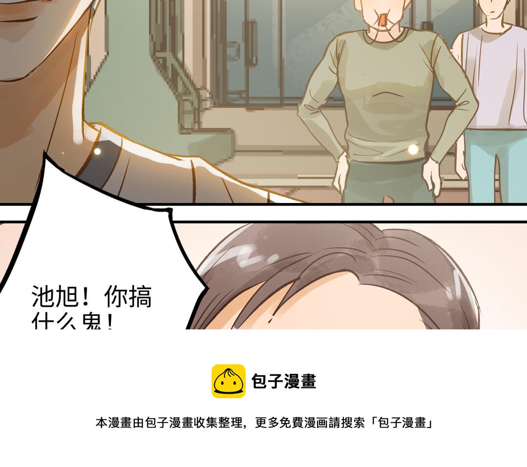 第26话 确认心意(1/2)-第27话