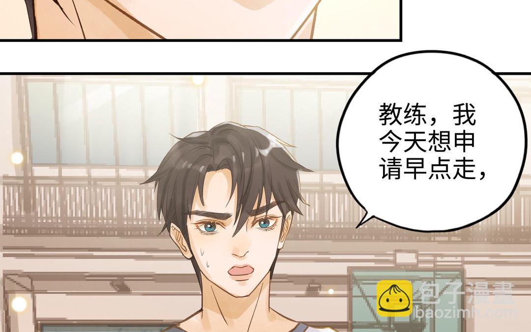 第26话 确认心意(1/2)-第27话