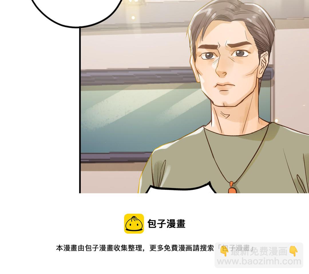 第26话 确认心意(1/2)-第27话