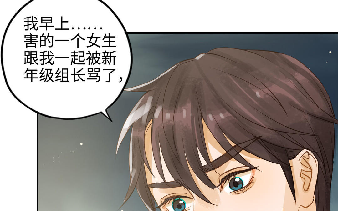 第26话 确认心意(1/2)-第27话