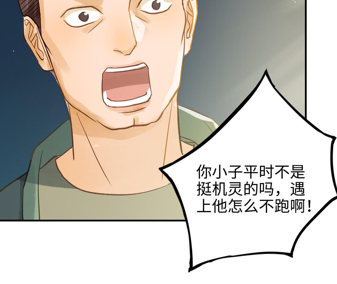 第26话 确认心意(1/2)-第27话