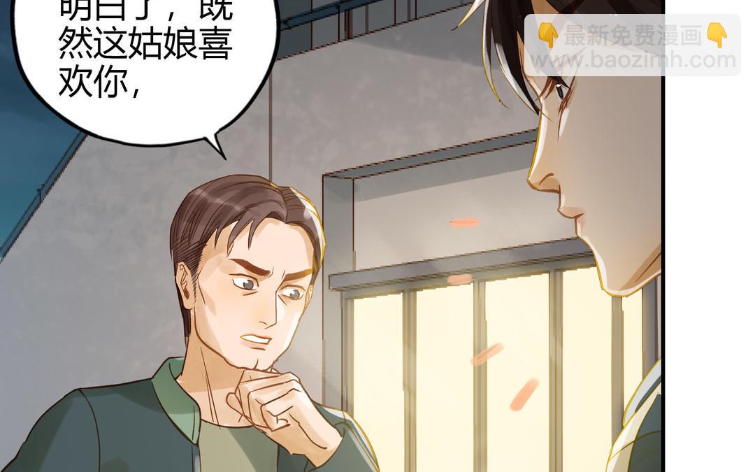 第26话 确认心意(1/2)-第27话