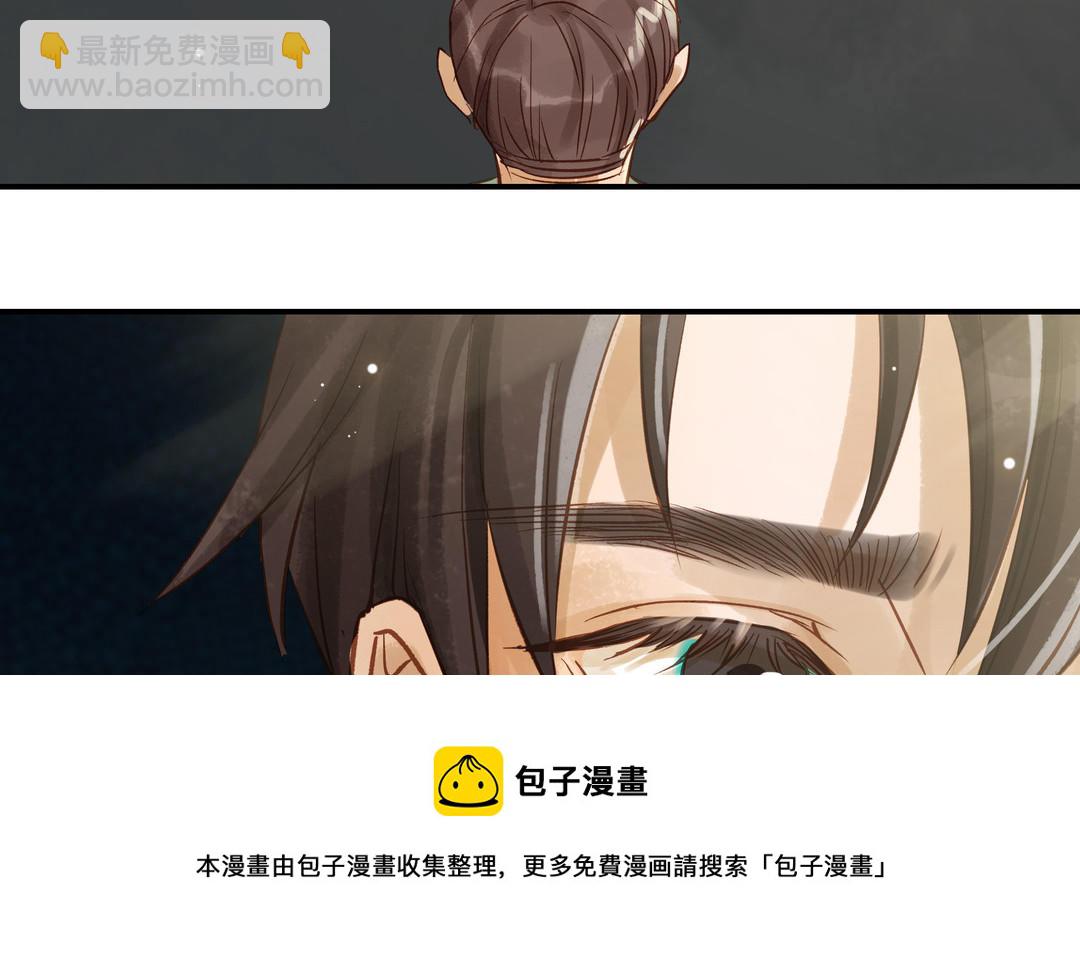 第26话 确认心意(1/2)-第27话