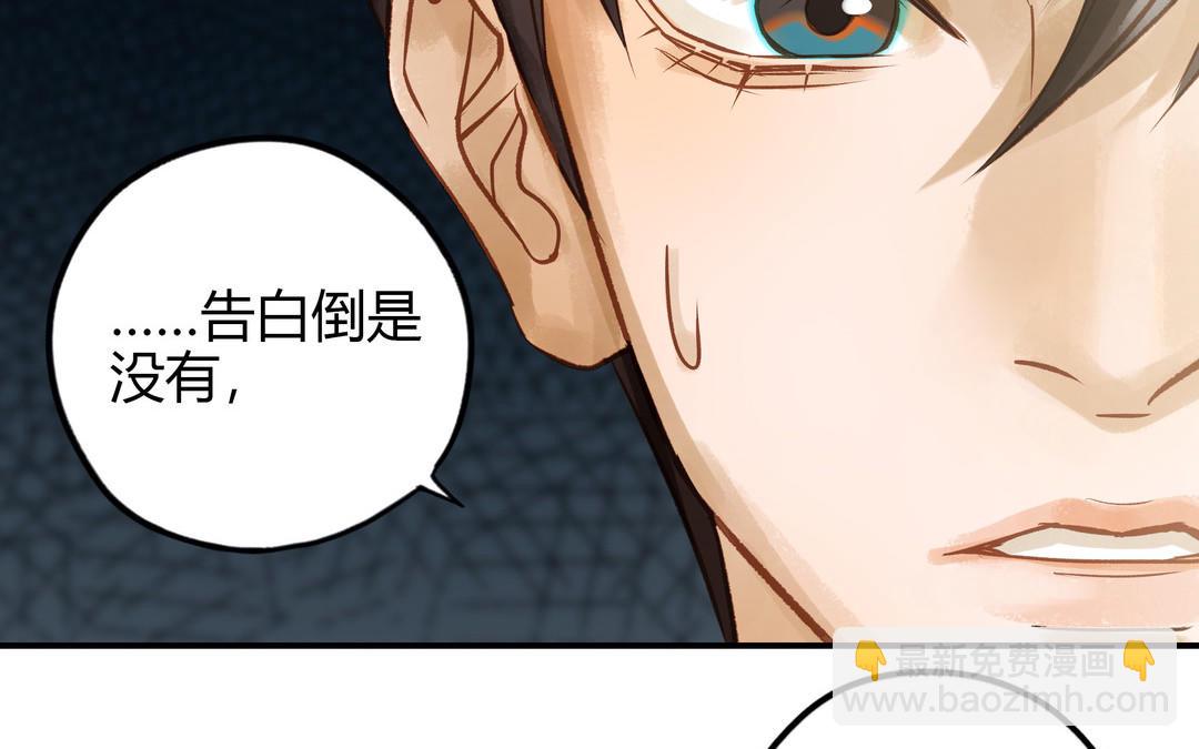 第26话 确认心意(1/2)-第27话