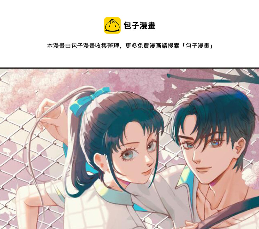 前夫十八歲 - 第85話 爲自己努力(1/3) - 1