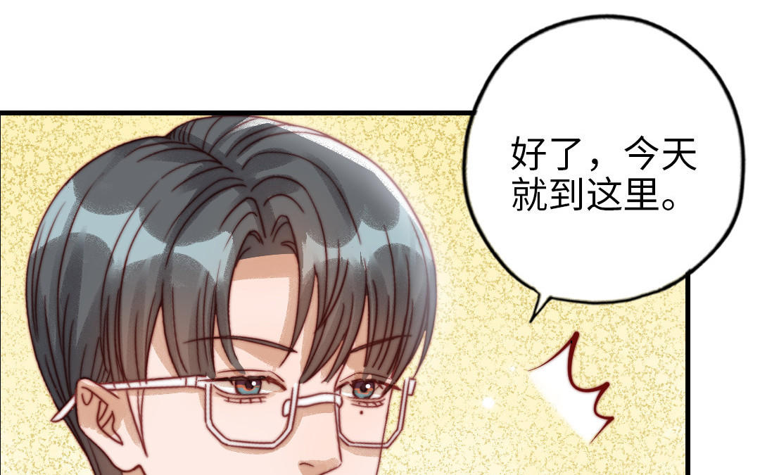 第85话 为自己努力(1/3)-第87话