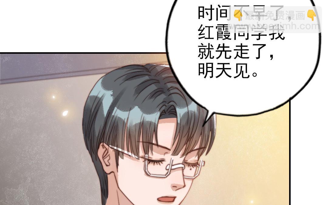 第75话 向左走向右走(1/2)-第77话